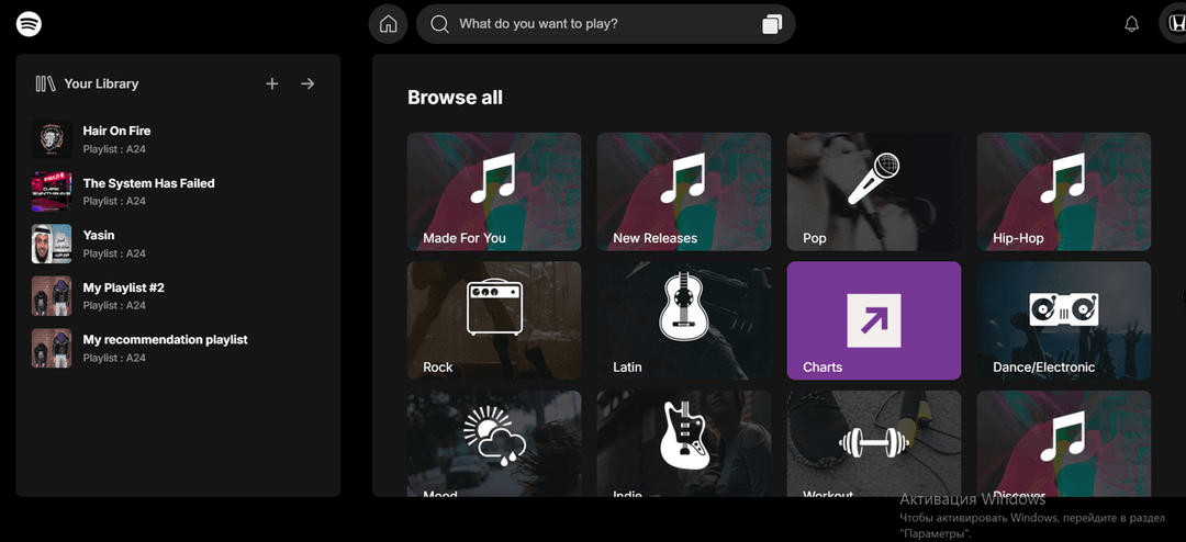 Spotify APP